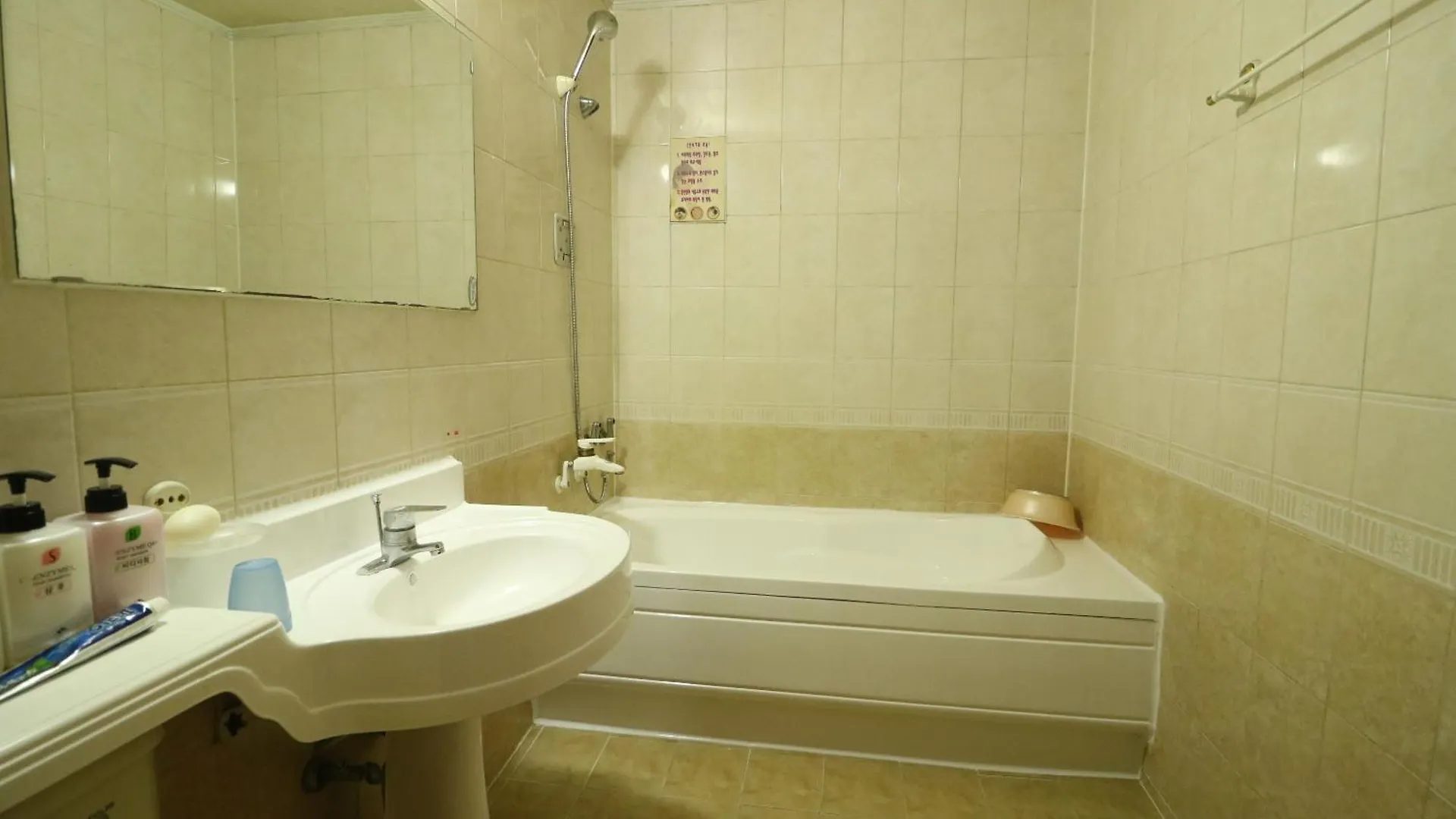 Busan Station Centum Hotel Motel