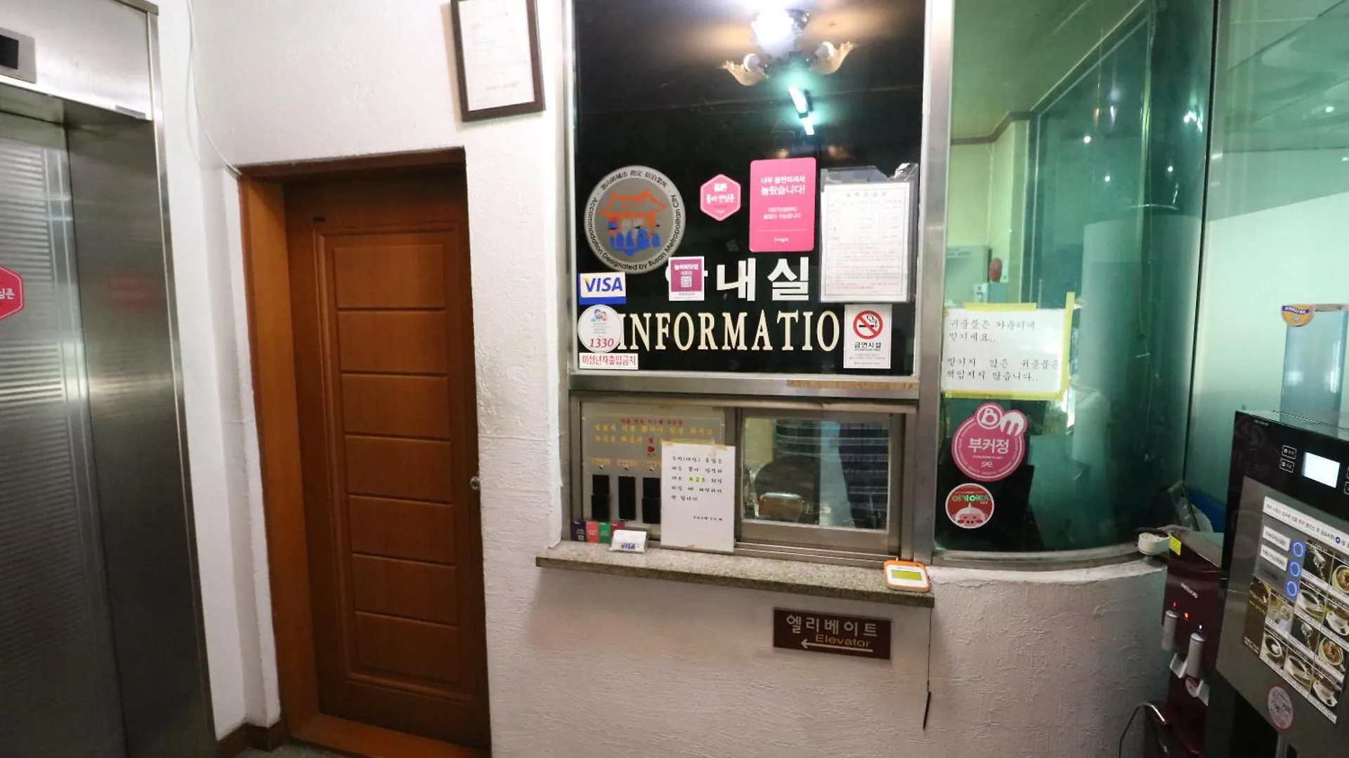 Motel Busan Station Centum Hotel Jižní Korea