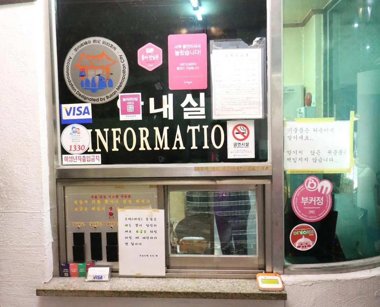 Busan Station Centum Hotel Motel